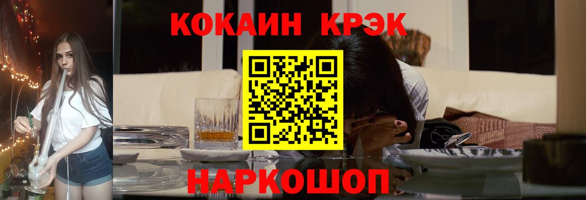Реж  COCAIN VHQ  Вход с VPN  COCAIN Перу 
