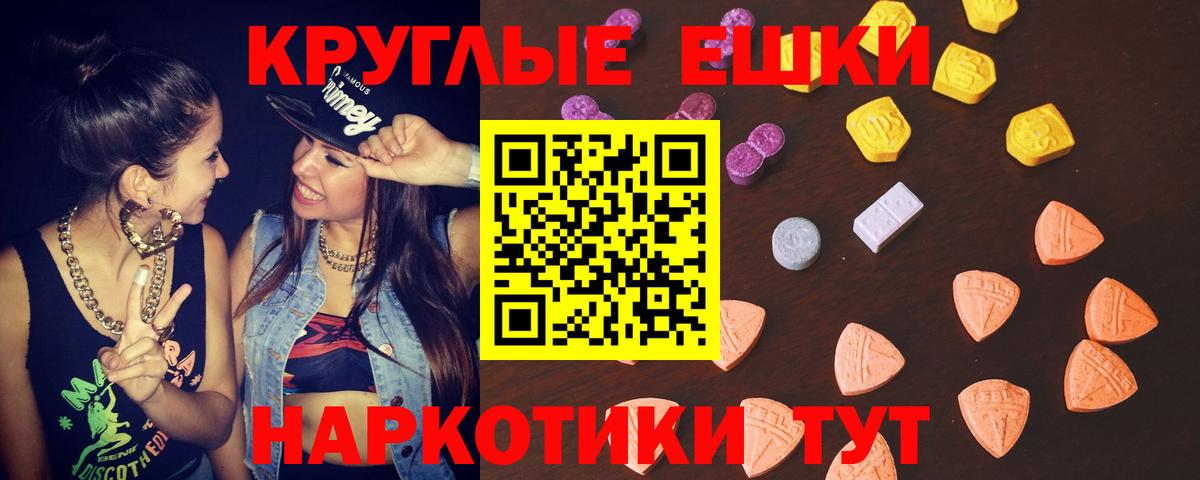 Ecstasy Philipp Plein Реж