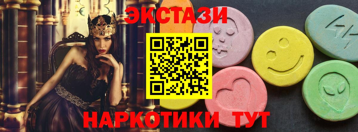 ЭКСТАЗИ  Экстази louis Vuitton  Вход с VPN  ЭКСТАЗИ Philipp Plein  Реж 