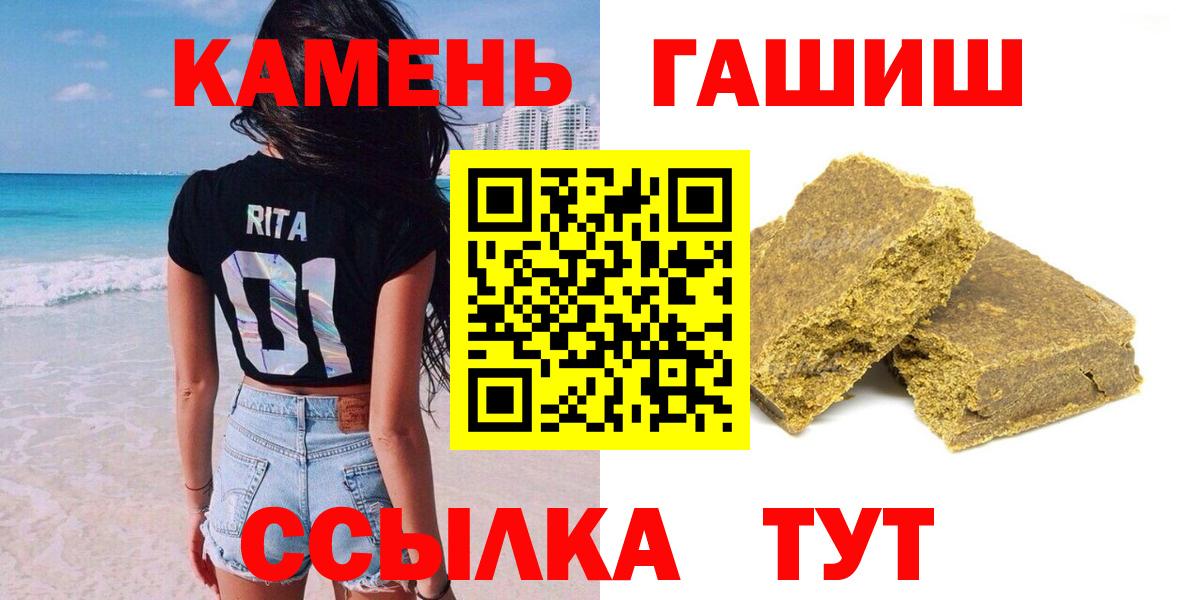 ГАШ гарик Реж