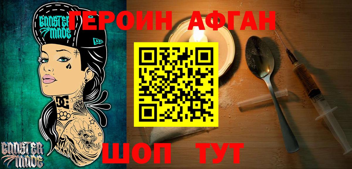 Героин Heroin Реж