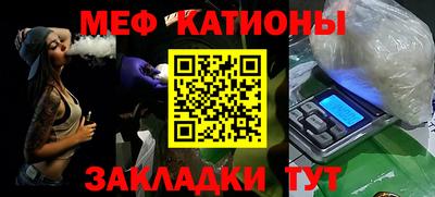 mix Рыбинск
