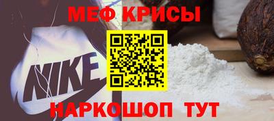 амфетамин Бузулук