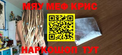 амфетамин Бузулук