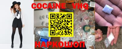spice Бугуруслан