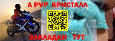 амфетамин Бузулук