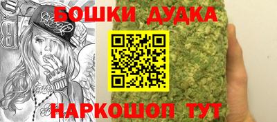 spice Бугуруслан