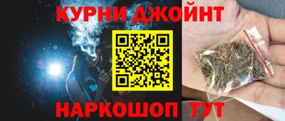 spice Бугуруслан