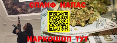 spice Бугуруслан