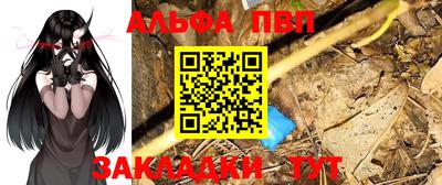spice Бугуруслан