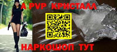 spice Бугуруслан