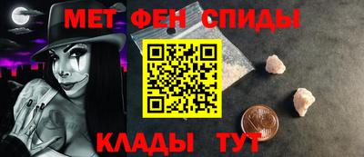 spice Бугуруслан