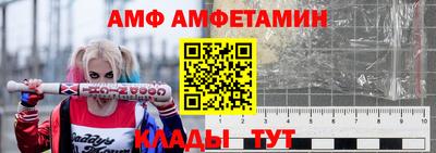 молекула духа Рязань