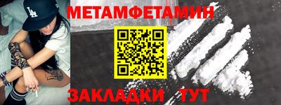 амфетамин Бузулук