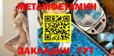 амфетамин Бузулук