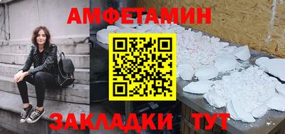 spice Бугуруслан