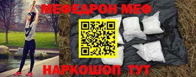 амфетамин Бузулук
