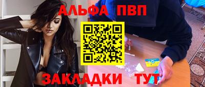 амфетамин Бузулук