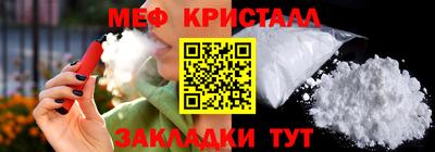 амфетамин Бузулук