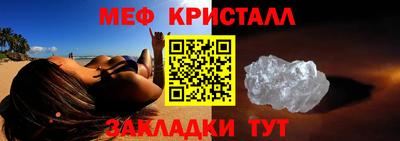 амфетамин Бузулук