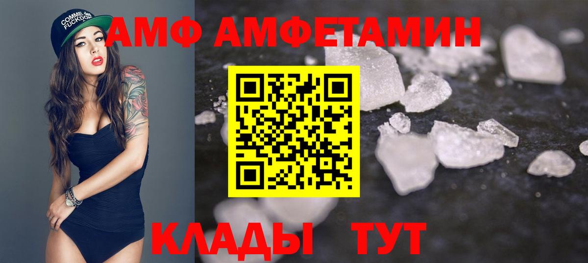Метамфетамин Декстрометамфетамин 99.9%  Вход с VPN  Реж 