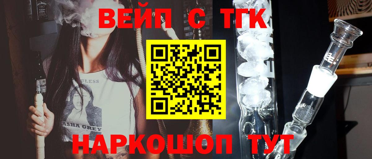 Реж  где можно купить наркотик  Вход с VPN  ТГК Wax 