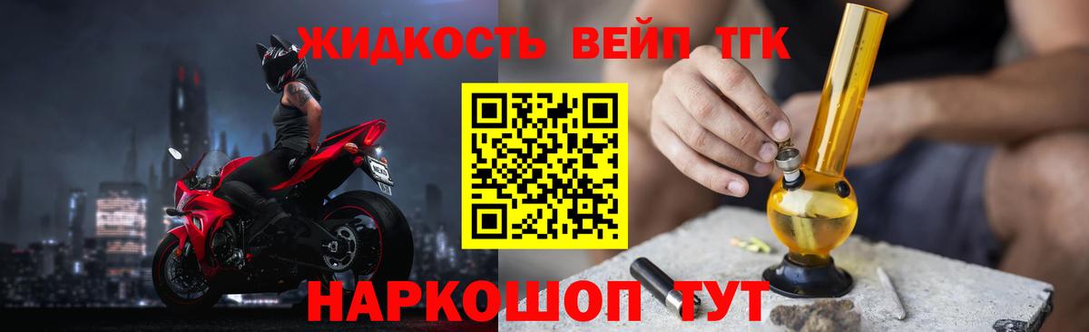 Сколько стоит  Гашиш  Каннабис  A PVP СОЛЬ кристаллы  Вход с VPN  Реж  COCAIN  Меф кристаллы 